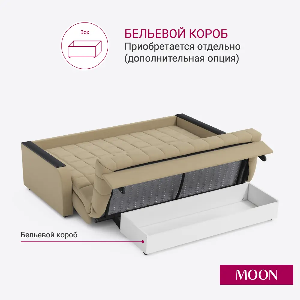 Фото 9 Диван раскладной Moon family 044 Z000098 203x90x104 см велюр цвет бежевый Фото 9 Диван раскладной Moon family 044 Z000098 203x90x104 см велюр цвет бежевый