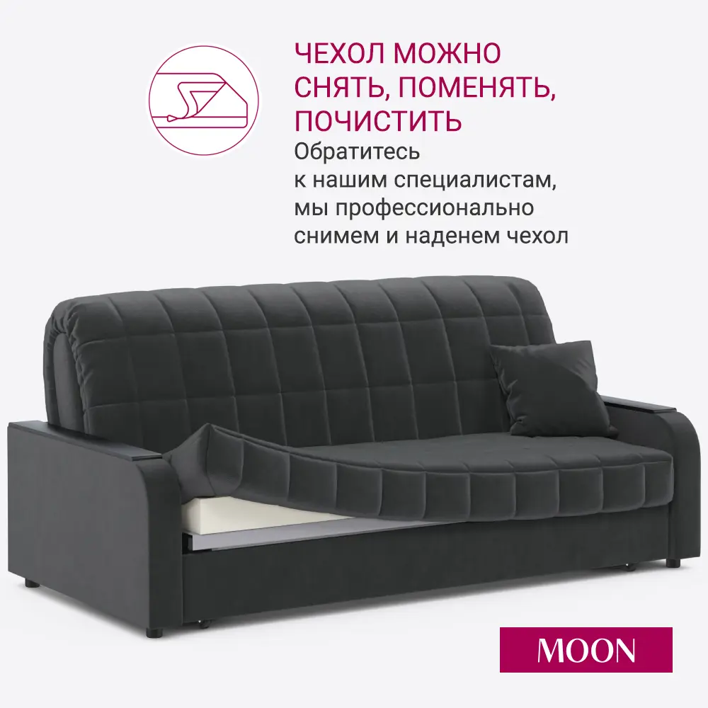 Фото 8 Диван раскладной Moon family 044 Z000424 203x90x104 см велюр цвет темно-серый Фото 8 Диван раскладной Moon family 044 Z000424 203x90x104 см велюр цвет темно-серый