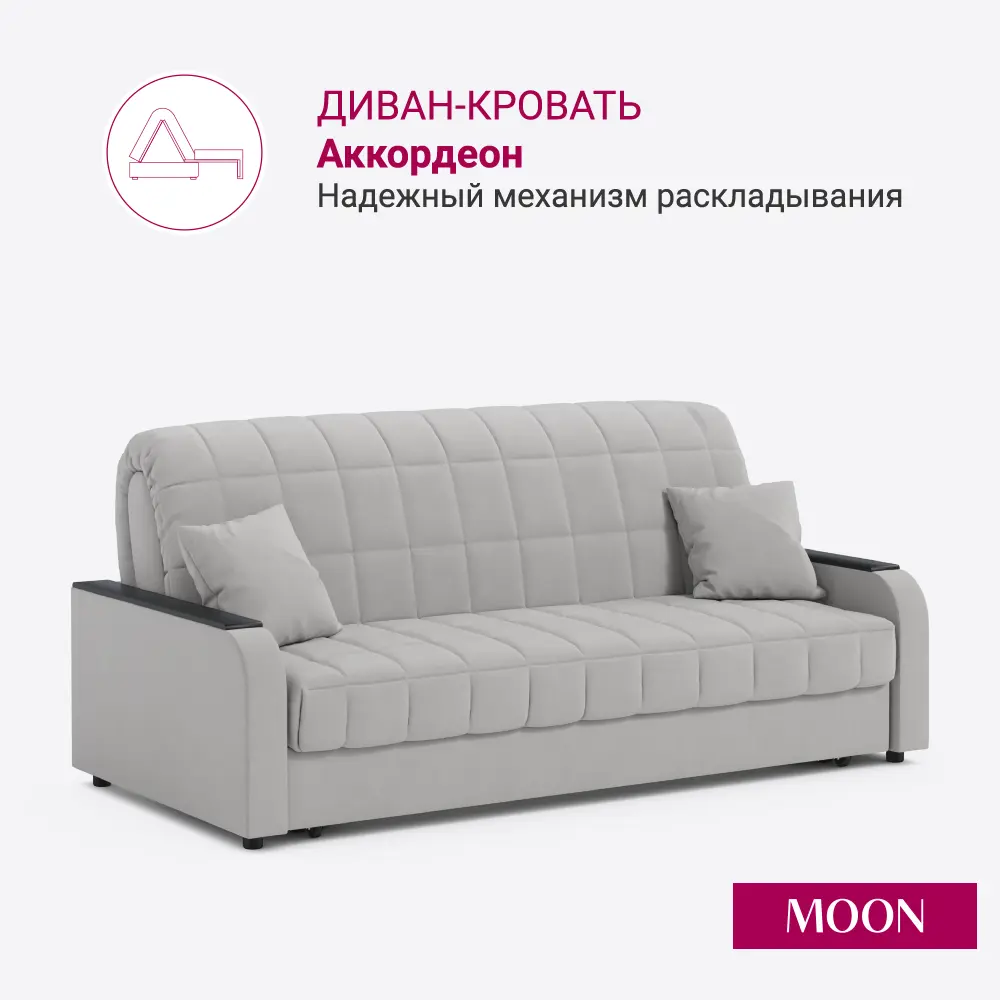 Фото 7 Диван раскладной Moon family 044 183x90x104 см велюр цвет светло-серый Фото 7 Диван раскладной Moon family 044 183x90x104 см велюр цвет светло-серый