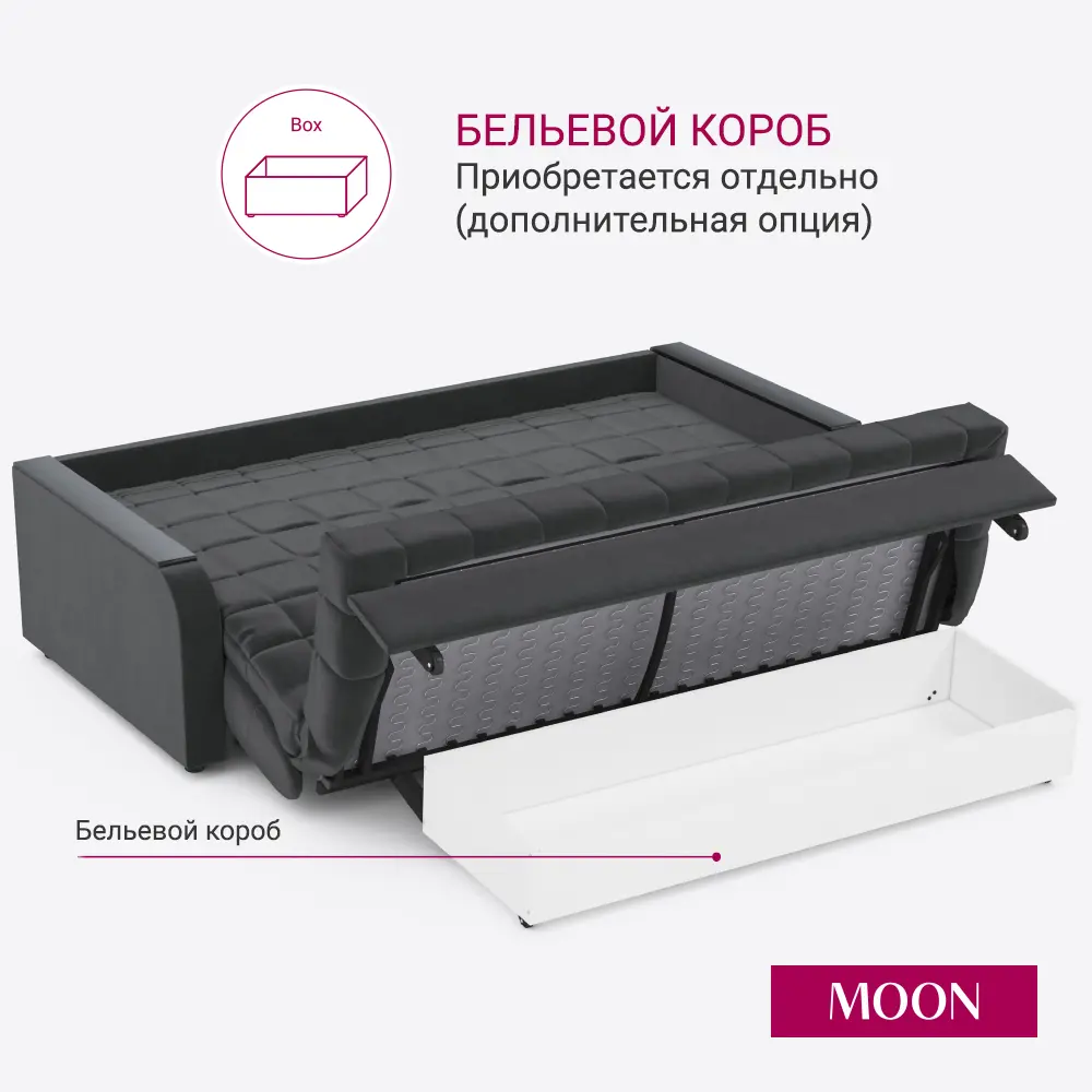 Фото 7 Диван раскладной Moon family 044 203x90x104 см велюр цвет темно-серый
