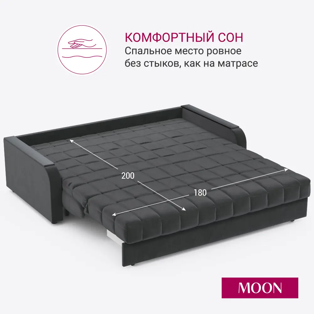 Фото 3 Диван раскладной Moon family 044 203x90x104 см велюр цвет темно-серый