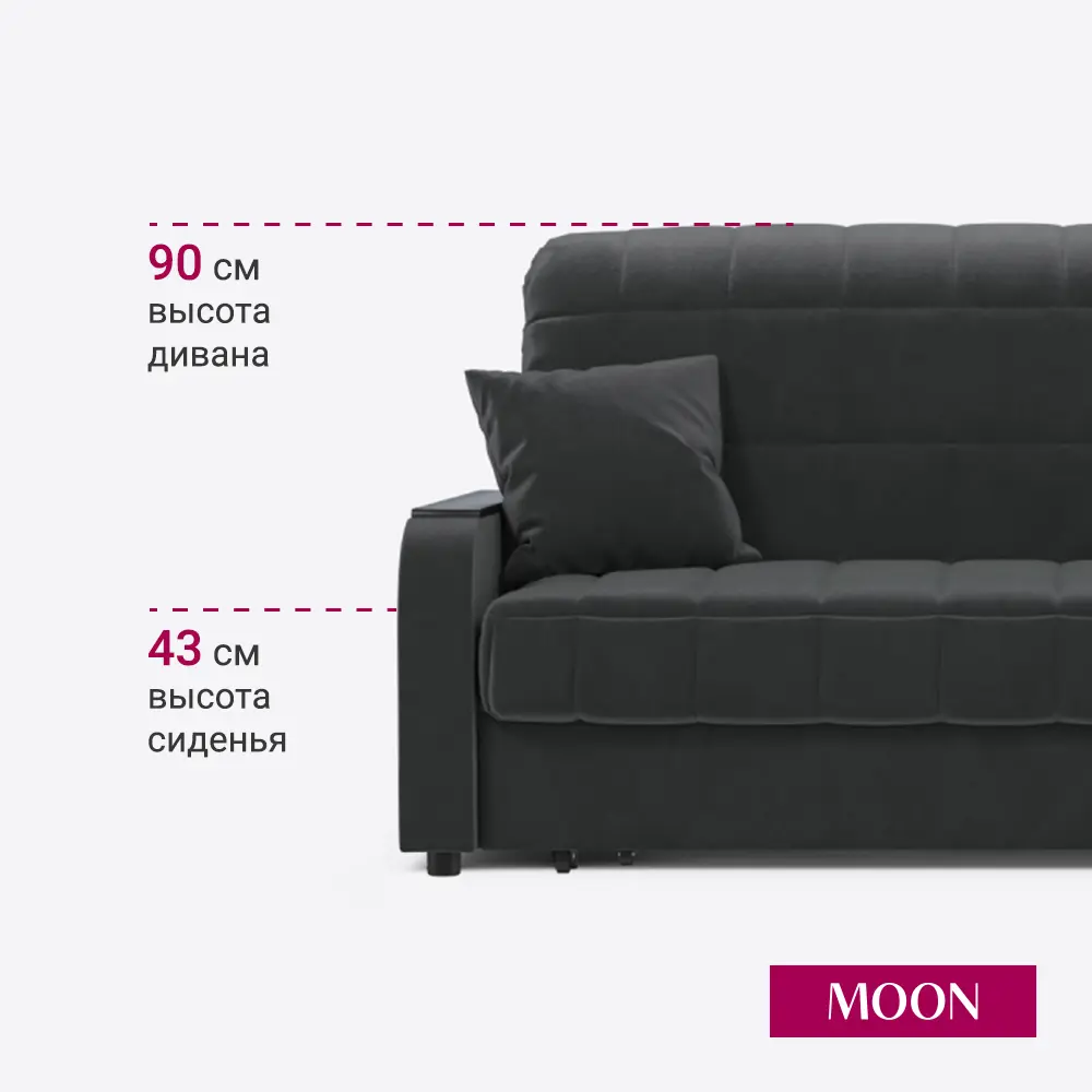 Фото 4 Диван раскладной Moon family 044 203x90x104 см велюр цвет темно-серый