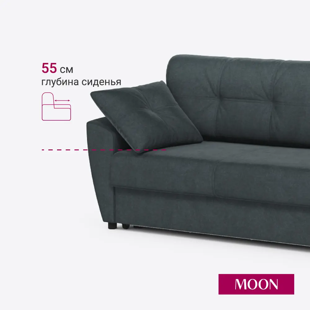 Фото 16 Диван раскладной Moon family 051 241x94x108 см велюр цвет темно-серый