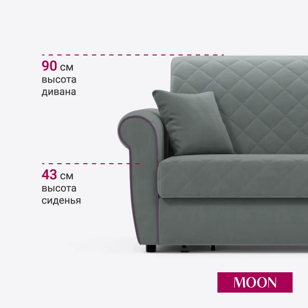 Фото 14 Диван раскладной Moon family 123 179x90x104 см велюр цвет серый Фото 14 Диван раскладной Moon family 123 179x90x104 см велюр цвет серый