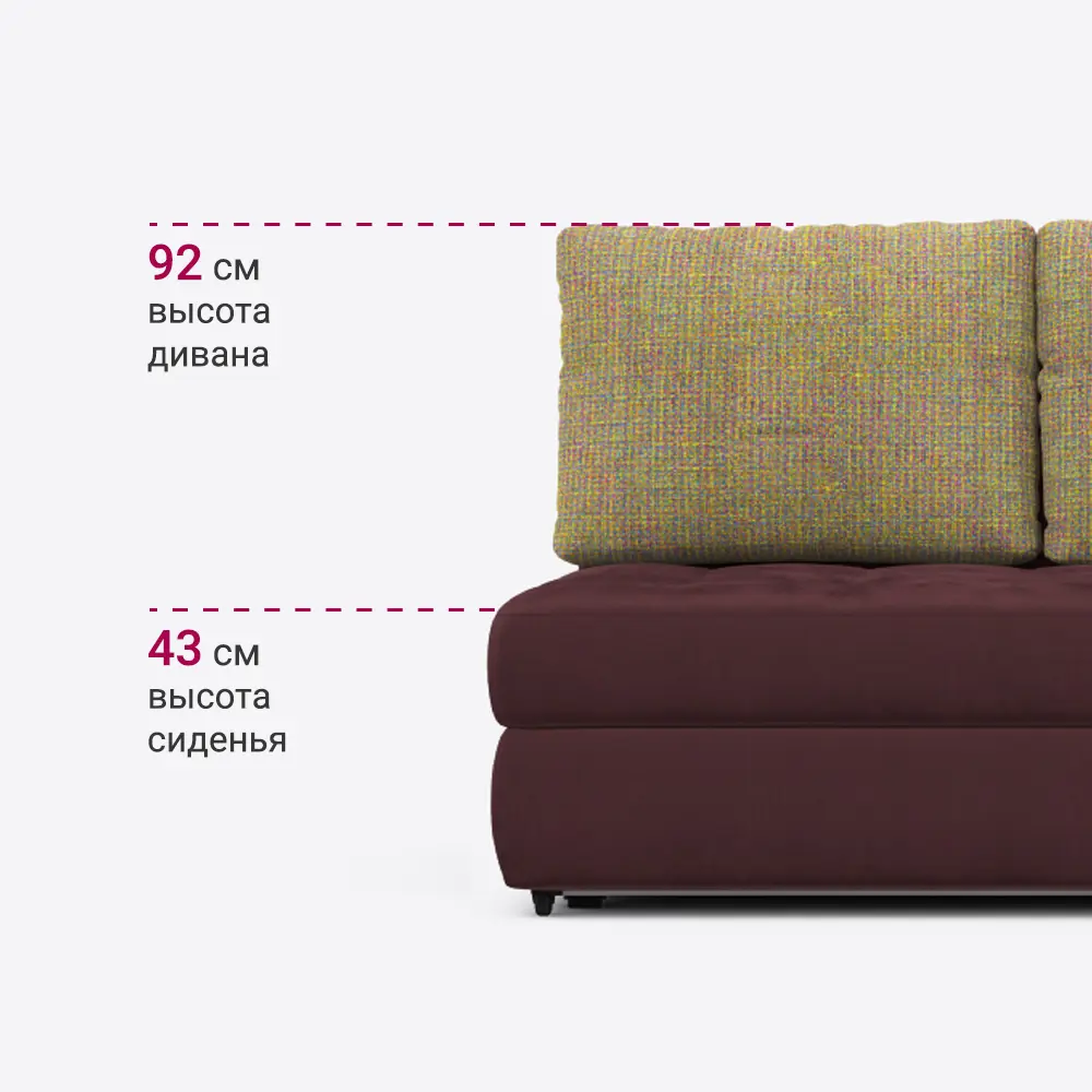 Фото 5 Диван раскладной Moon family 074 205x94x102 см шенилл цвет бордовый