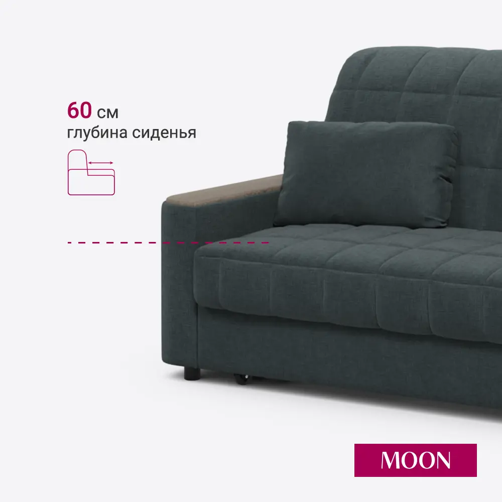 Фото 15 Диван раскладной Moon family 018 153x90x104 см велюр цвет графит