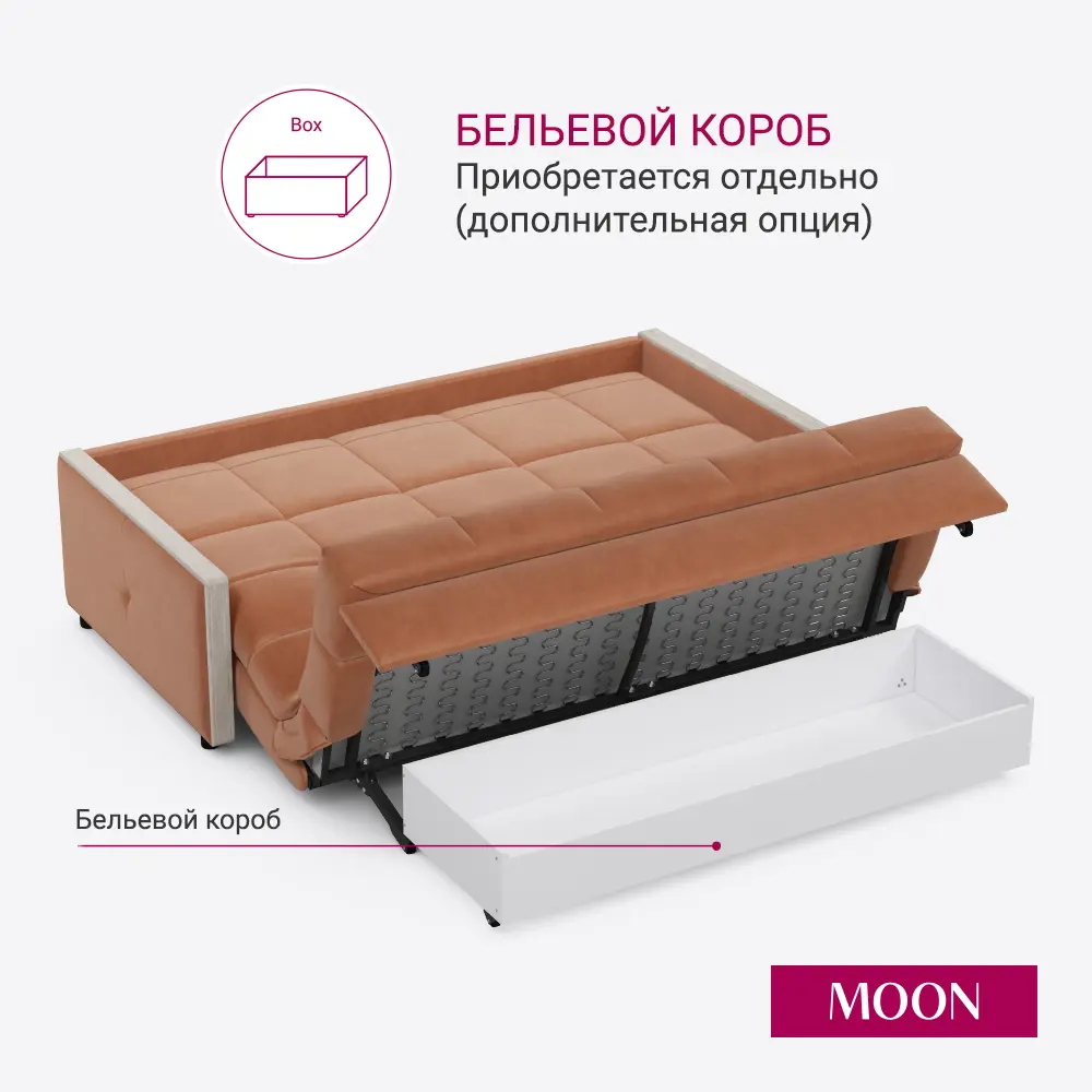 Фото 9 Диван раскладной Moon family 125 179x90x104 см велюр цвет оранжевый Фото 9 Диван раскладной Moon family 125 179x90x104 см велюр цвет оранжевый