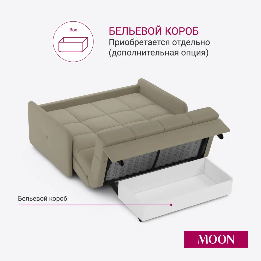 Фото 10 Диван раскладной Moon family 120 156x90x107 см велюр цвет бежевый