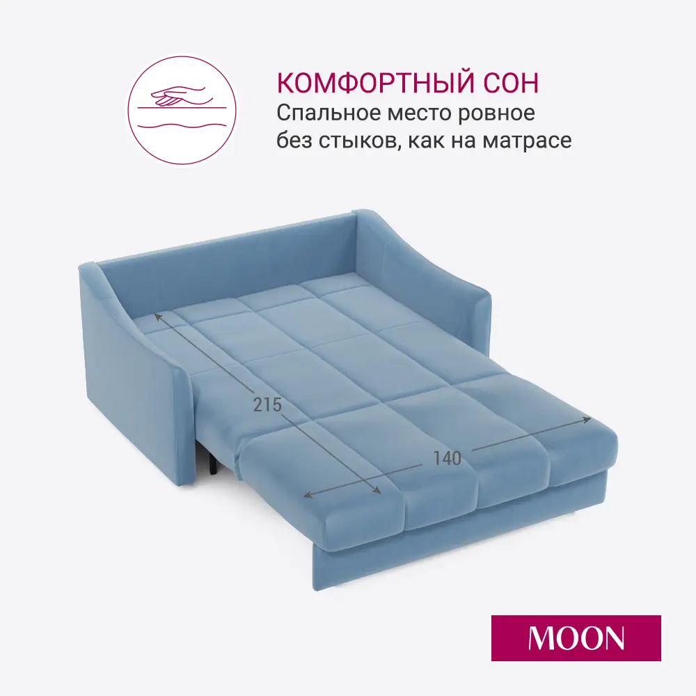 Фото 4 Диван раскладной Moon family 111 161x92x119 см велюр цвет голубой