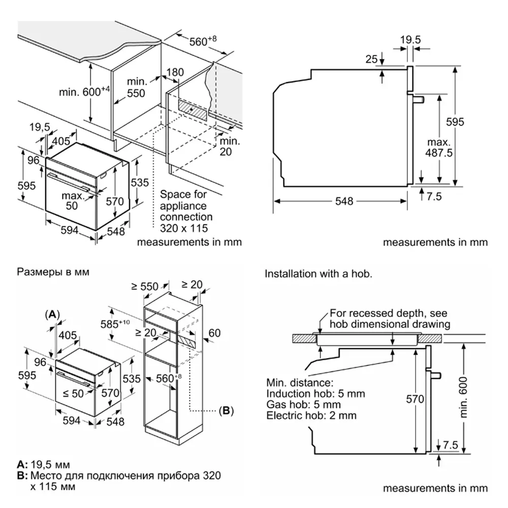Фото 2 Встраиваемый духовой шкаф BOSCH Serie 4 HJA737BA0 Фото 2 Встраиваемый духовой шкаф BOSCH Serie 4 HJA737BA0