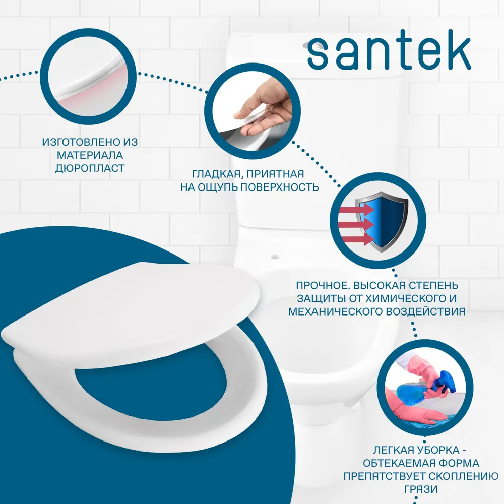 Фото 8 Сиденье для унитаза Santek 1WH106914 Фото 8 Сиденье для унитаза Santek 1WH106914