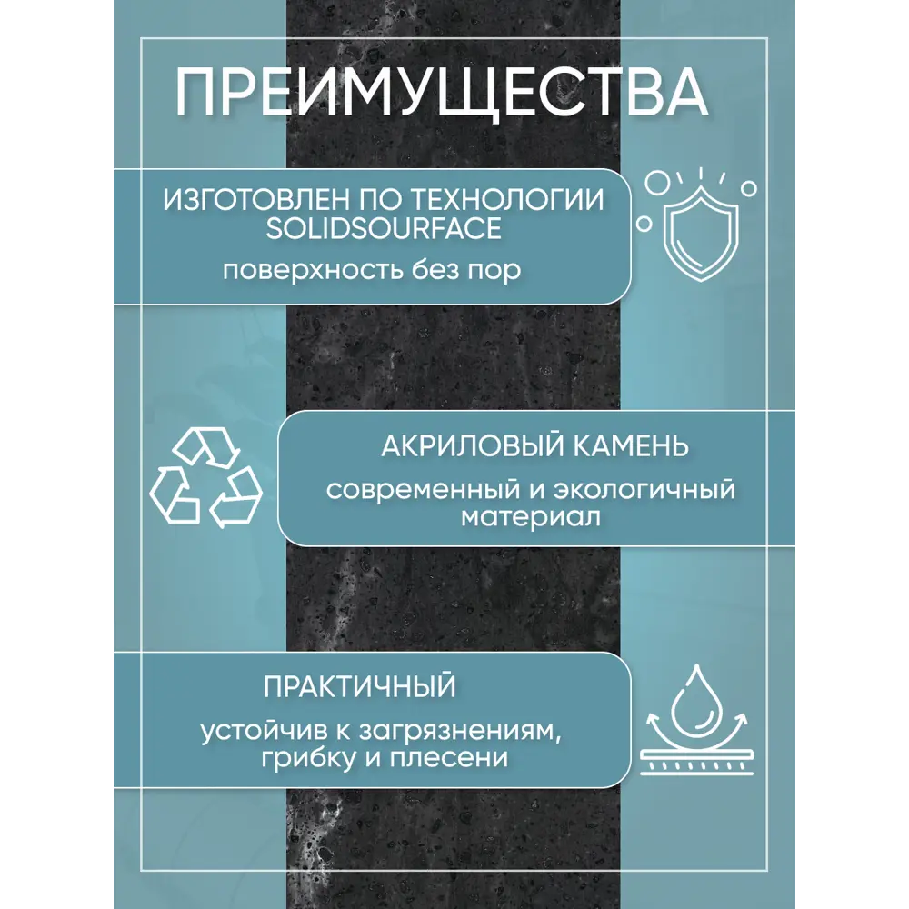 Фото 5 Подоконник Акрил Bnv 900x200x12мм черный мрамор глянцевый Фото 5 Подоконник Акрил Bnv 900x200x12мм черный мрамор глянцевый