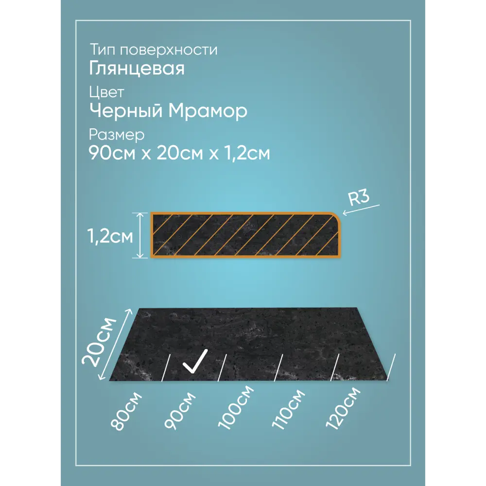 Фото 4 Подоконник Акрил Bnv 900x200x12мм черный мрамор глянцевый Фото 4 Подоконник Акрил Bnv 900x200x12мм черный мрамор глянцевый