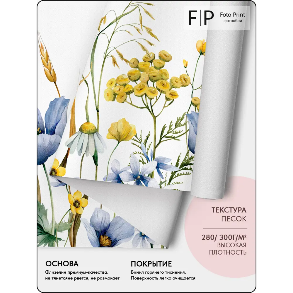 Фото 7 Фотообои флизелиновые Foto print 400x270 см 04-568-А-4-2.7 Фото 7 Фотообои флизелиновые Foto print 400x270 см 04-568-А-4-2.7