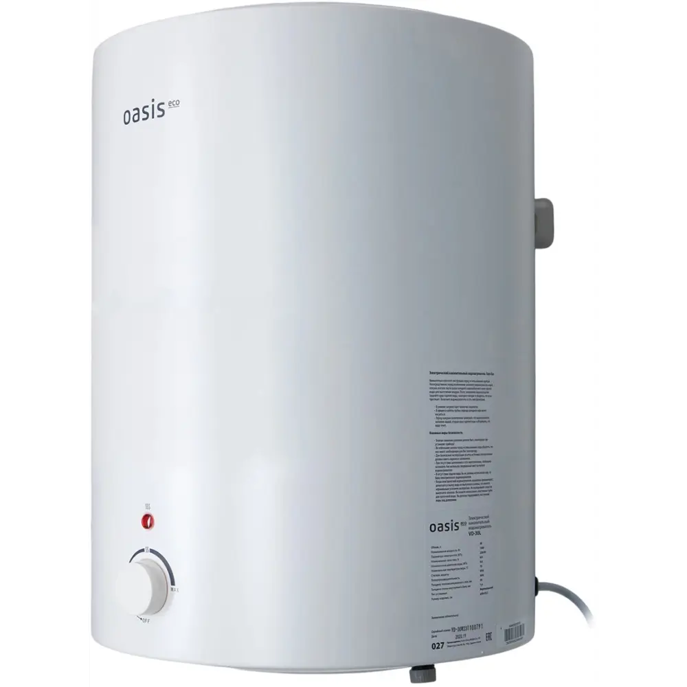 Фото 2 Накопительный водонагреватель электрический 30 л Oasis Eco vd-30l 1.5 кВт эмаль сухой ТЭН Фото 2 Накопительный водонагреватель электрический 30 л Oasis Eco vd-30l 1.5 кВт эмаль сухой ТЭН