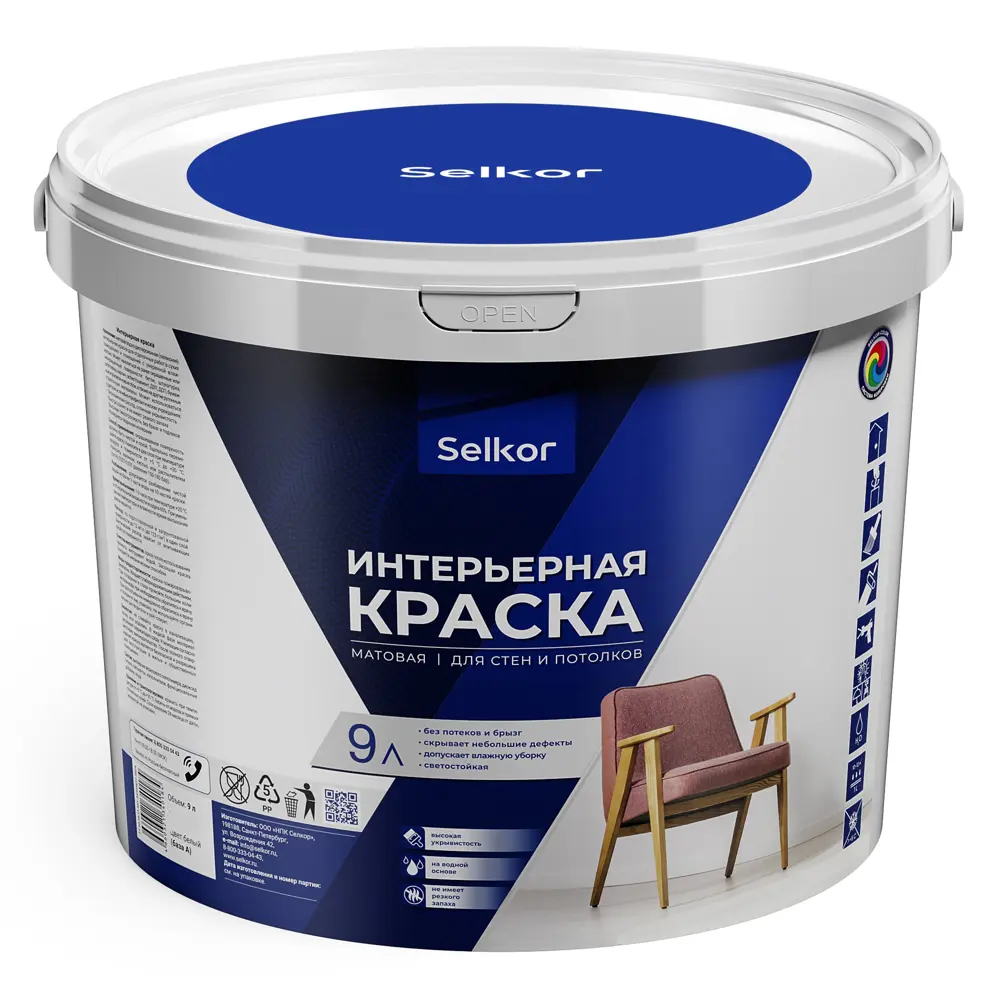 Фото Краска для для стен и потолков Selkor матовая цвет белый база А 9 л Фото Краска для для стен и потолков Selkor матовая цвет белый база А 9 л