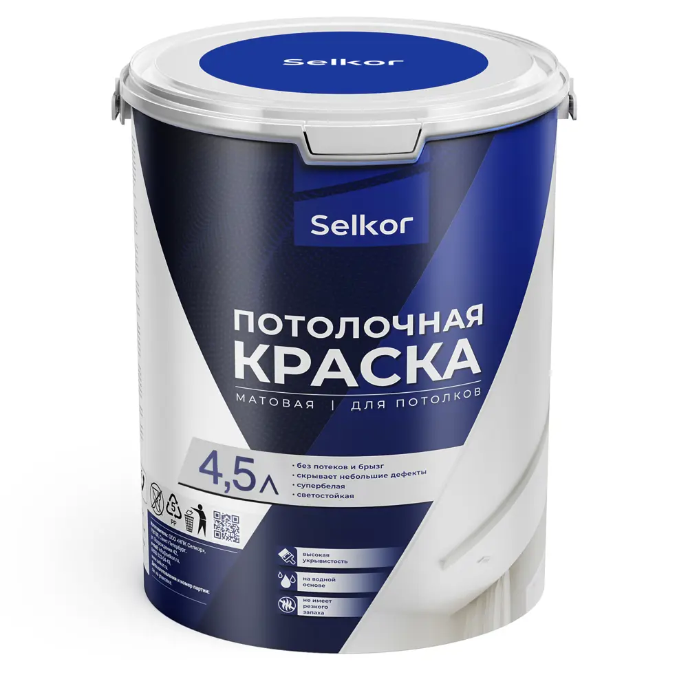 Фото Краска для потолков Selkor матовая цвет белый база А 4.5 л Фото Краска для потолков Selkor матовая цвет белый база А 4.5 л