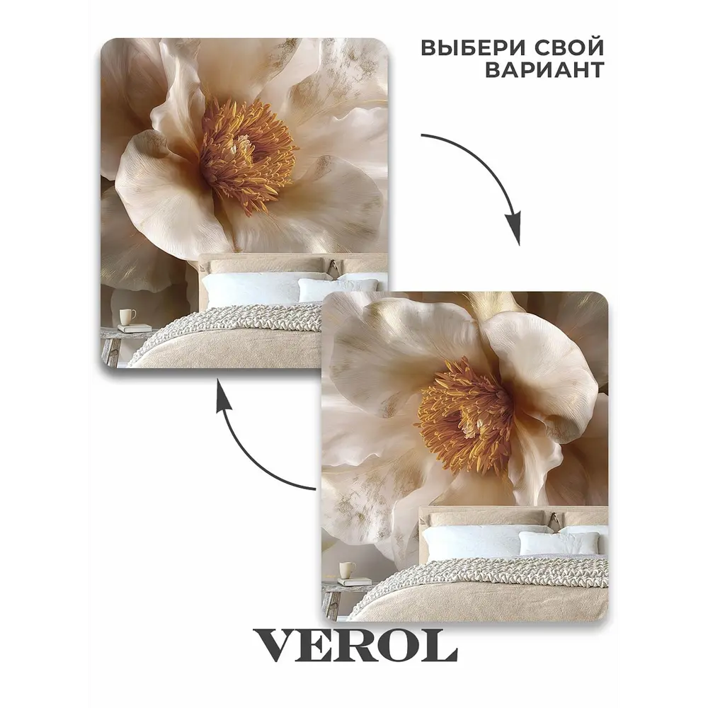 Фото 10 Фотообои флизелиновые Verol 300x283 см 490-ФФО-06036 Фото 10 Фотообои флизелиновые Verol 300x283 см 490-ФФО-06036