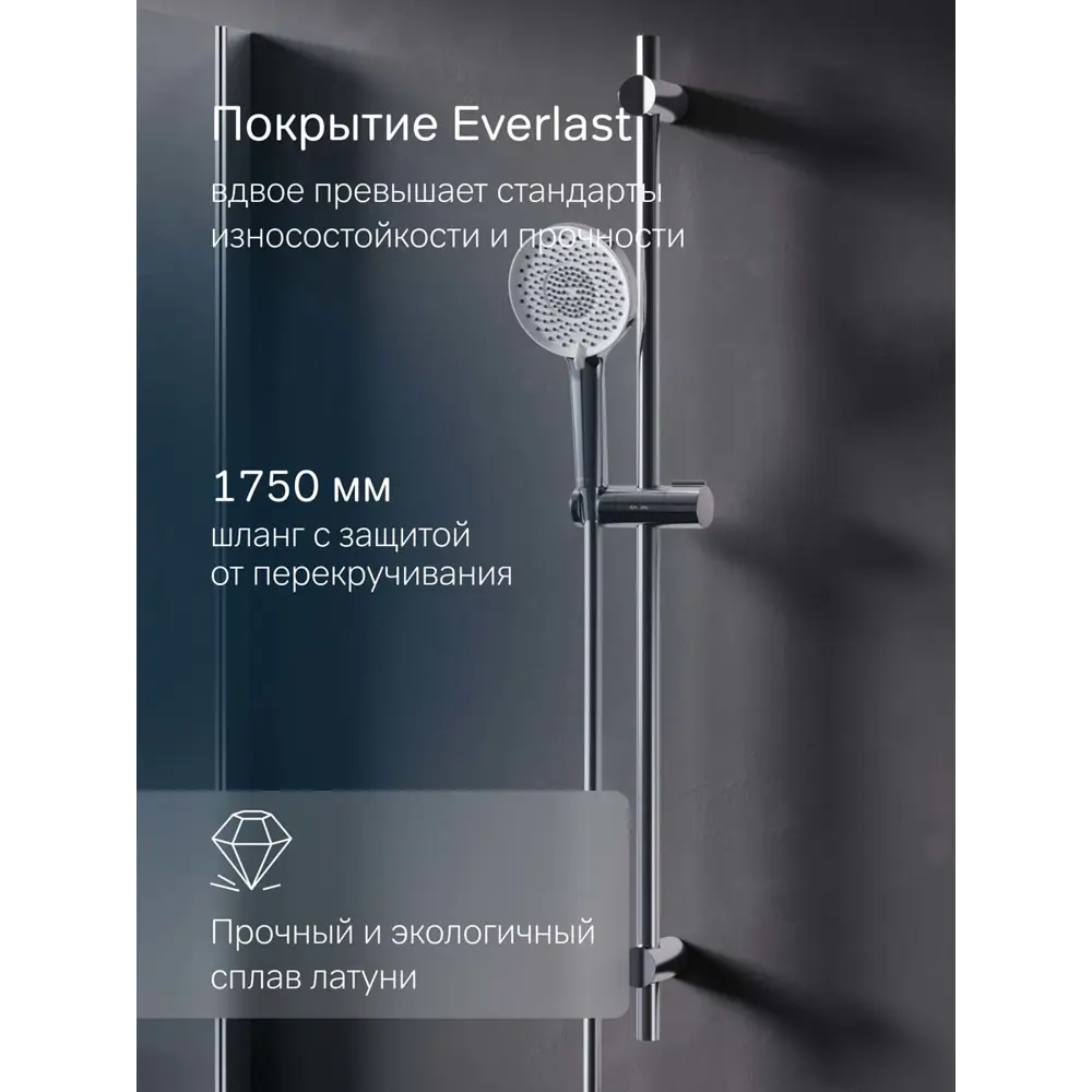 Фото 2 Душевой набор Am.pm X-Joy F01185A000 3 в 1: ручной душ, держатель для душа, душевой шланг цвет хром Фото 2 Душевой набор Am.pm X-Joy F01185A000 3 в 1: ручной душ, держатель для душа, душевой шланг цвет хром