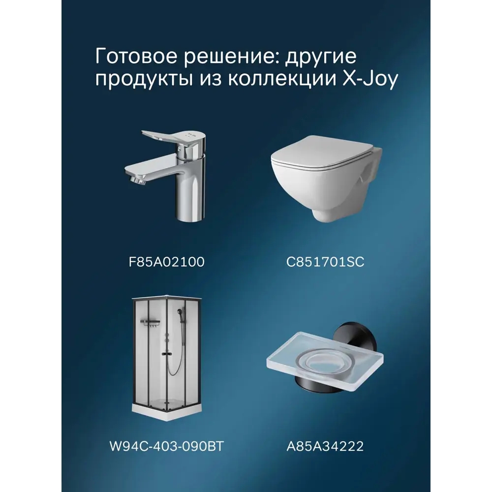 Фото 6 Душевой набор Am.pm X-Joy F01185A000 3 в 1: ручной душ, держатель для душа, душевой шланг цвет хром Фото 6 Душевой набор Am.pm X-Joy F01185A000 3 в 1: ручной душ, держатель для душа, душевой шланг цвет хром