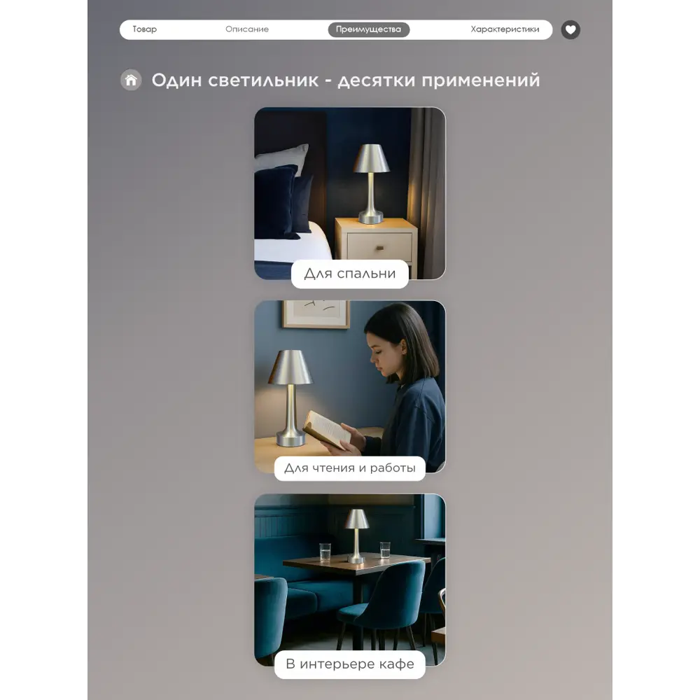Фото 6 Настольная лампа светодиодная Wloo беспроводная регулируемый белый свет цвет серый/серебристый Фото 6 Настольная лампа светодиодная Wloo беспроводная регулируемый белый свет цвет серый/серебристый