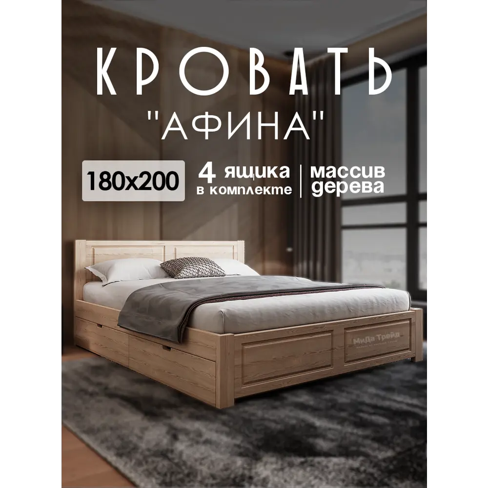 Фото Кровать Мида-трейд Афина А4-12 185.6x92.5x45 см массив сосны цвет без покрытия Фото Кровать Мида-трейд Афина А4-12 185.6x92.5x45 см массив сосны цвет без покрытия