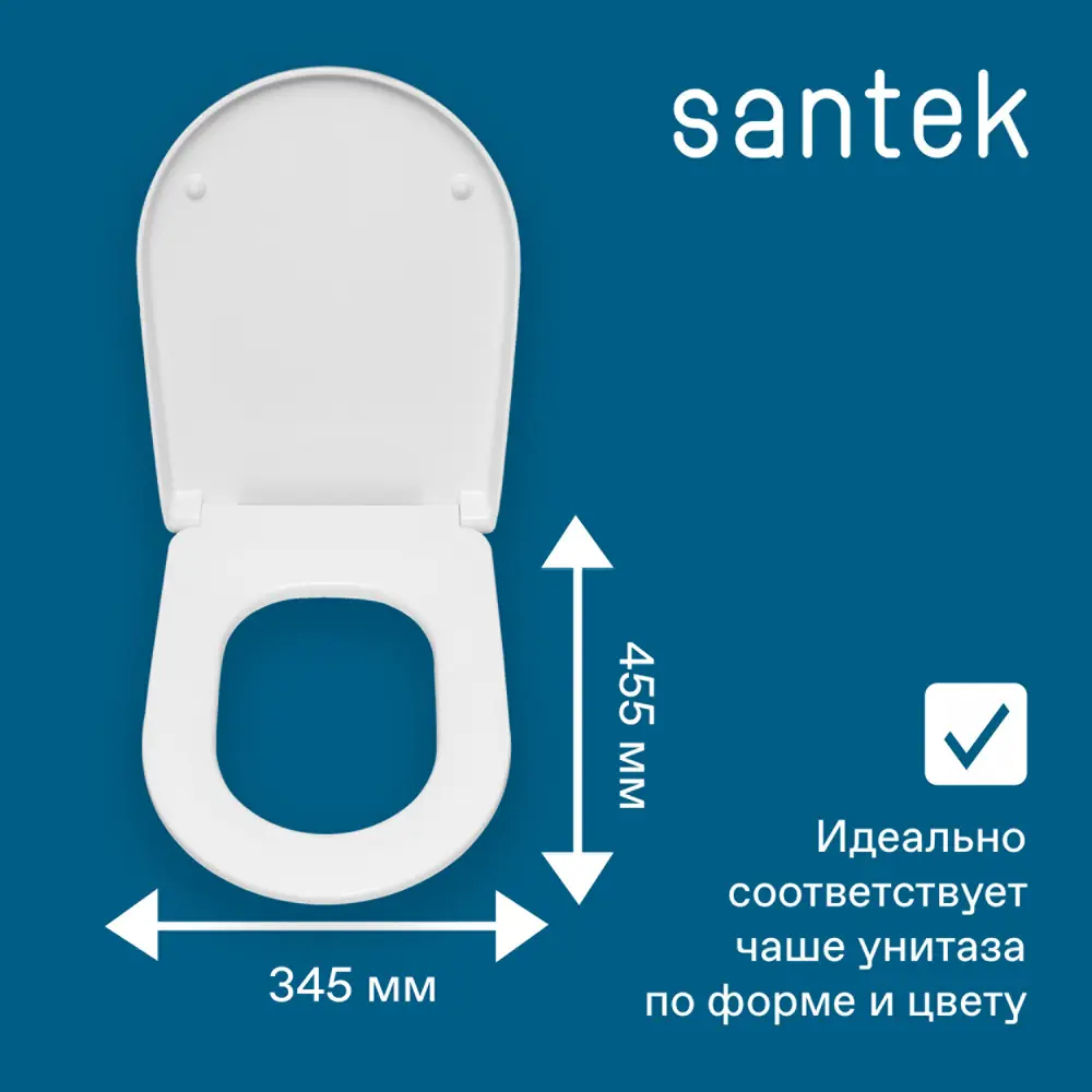 Фото 11 Сиденье для унитаза Santek 1wh301806 цвет белый Фото 11 Сиденье для унитаза Santek 1wh301806 цвет белый