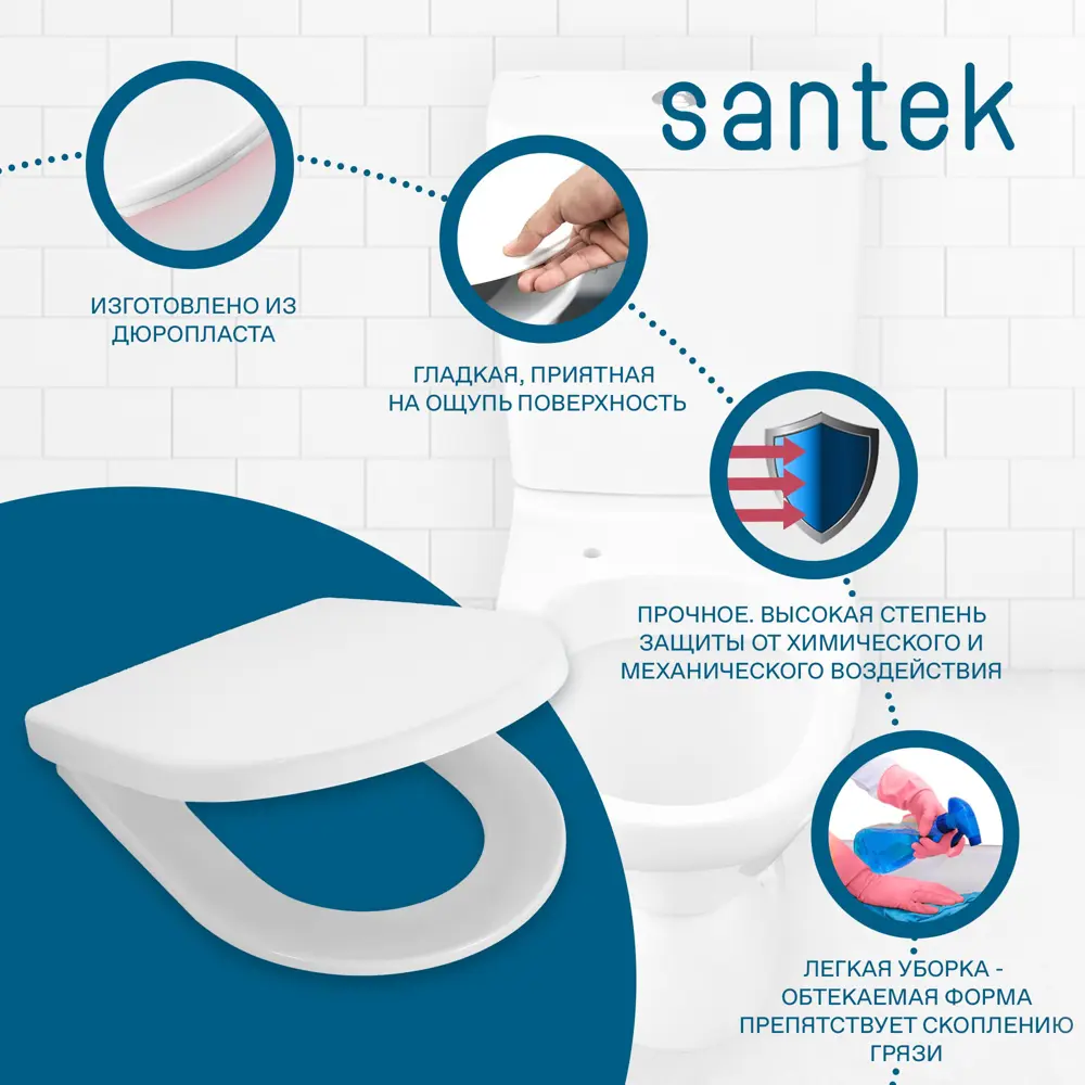 Фото 12 Сиденье для унитаза Santek 1wh301806 цвет белый Фото 12 Сиденье для унитаза Santek 1wh301806 цвет белый