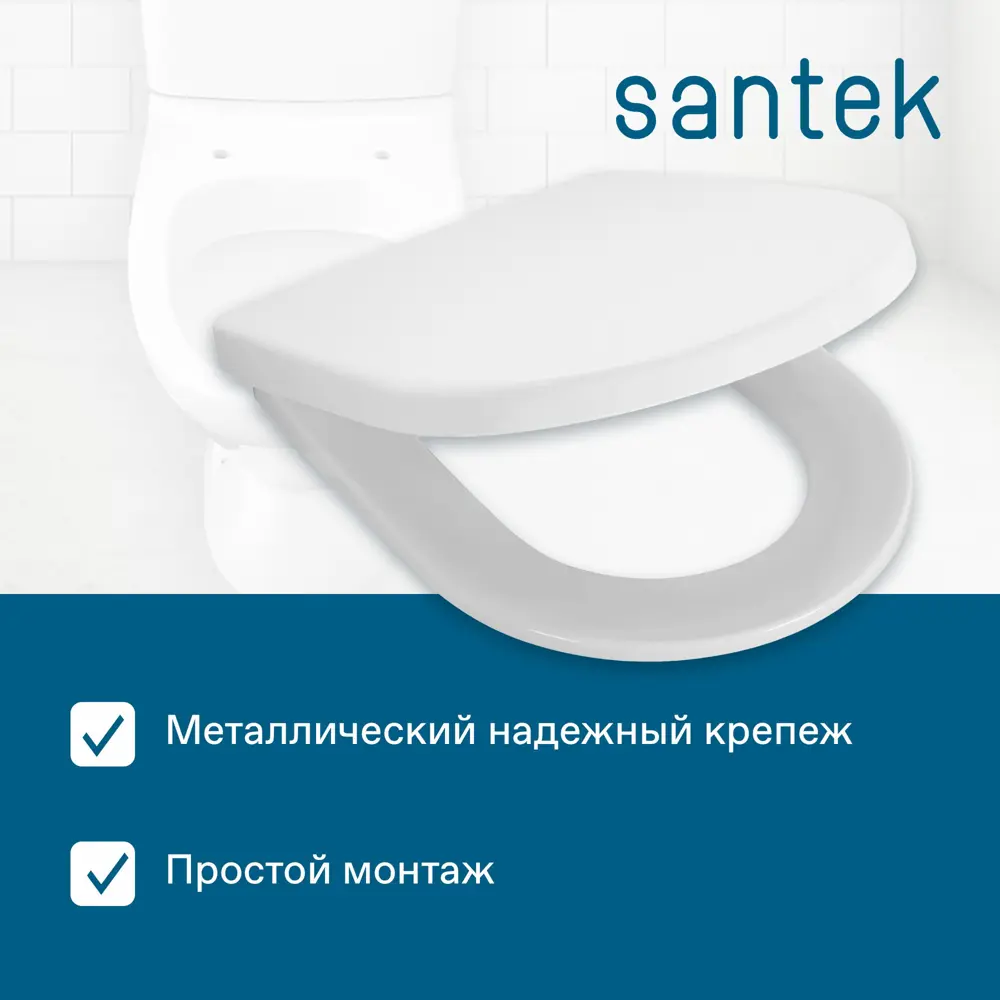 Фото 8 Сиденье для унитаза Santek 1wh301806 цвет белый Фото 8 Сиденье для унитаза Santek 1wh301806 цвет белый