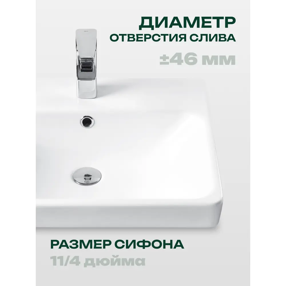 Фото 10 Раковина Santek адриана 1WH501620 550см цвет белый Фото 10 Раковина Santek адриана 1WH501620 550см цвет белый