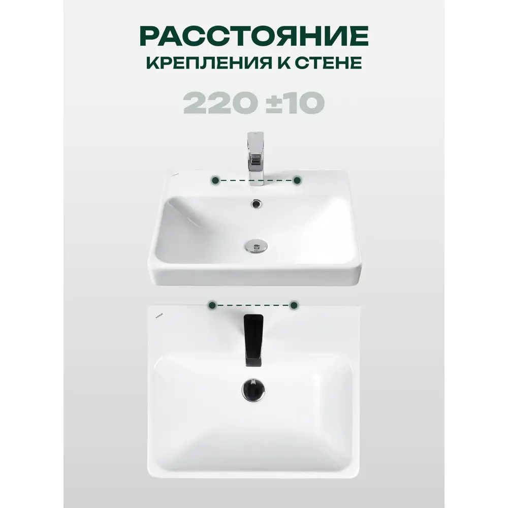 Фото 12 Раковина Santek адриана 1WH501620 550см цвет белый Фото 12 Раковина Santek адриана 1WH501620 550см цвет белый