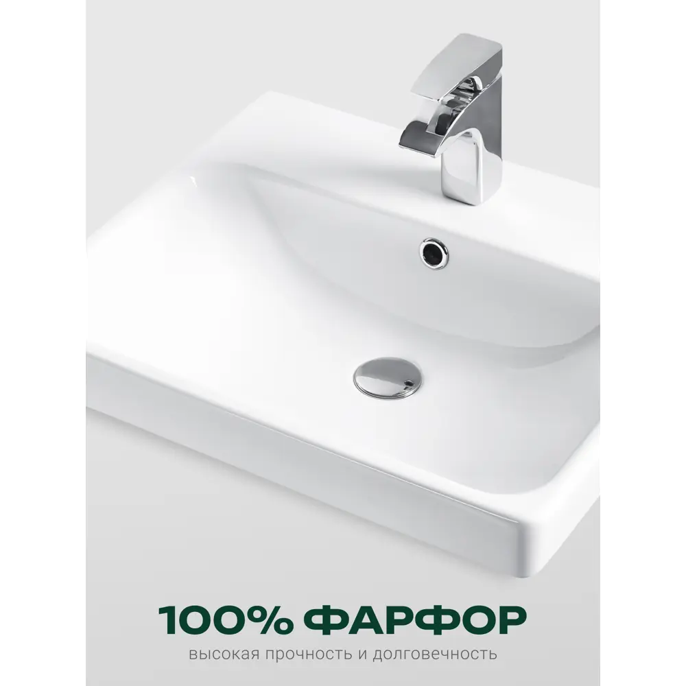 Фото 7 Раковина Santek адриана 1WH501620 550см цвет белый Фото 7 Раковина Santek адриана 1WH501620 550см цвет белый