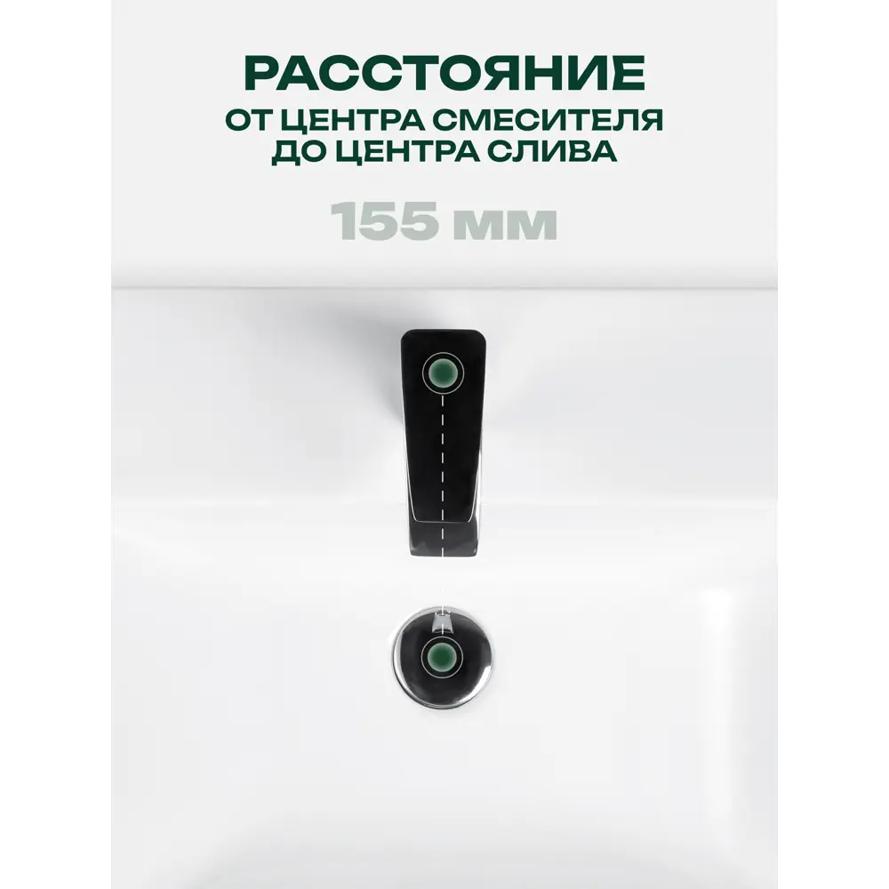 Фото 11 Раковина Santek адриана 1WH501620 550см цвет белый Фото 11 Раковина Santek адриана 1WH501620 550см цвет белый