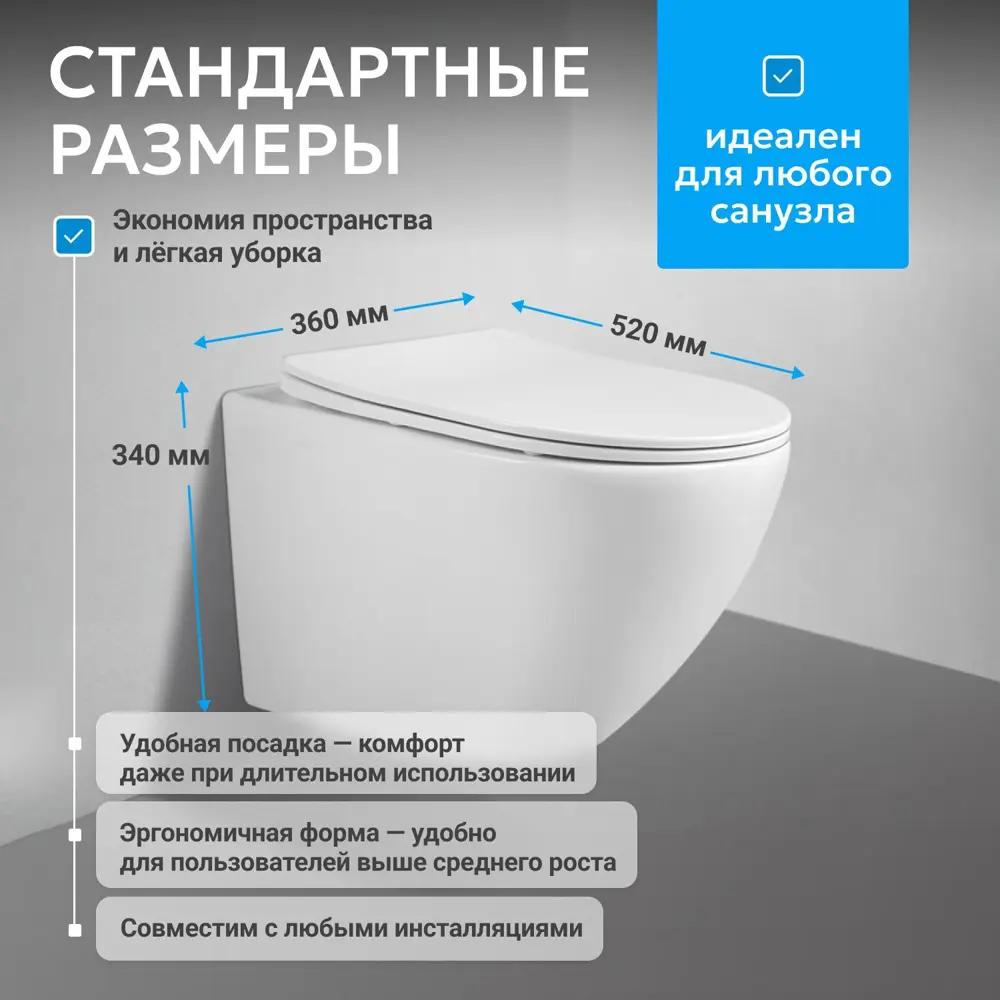 Фото 3 Унитаз Abber Bequem AC1100 подвесной белый, безободковый Фото 3 Унитаз Abber Bequem AC1100 подвесной белый, безободковый