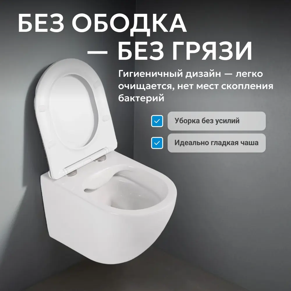 Фото 4 Унитаз Abber Bequem AC1100 подвесной белый, безободковый Фото 4 Унитаз Abber Bequem AC1100 подвесной белый, безободковый