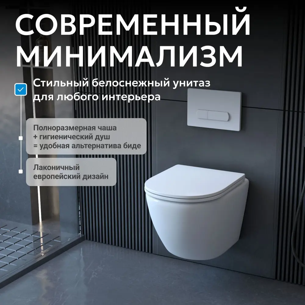 Фото 7 Унитаз Abber Bequem AC1100 подвесной белый, безободковый Фото 7 Унитаз Abber Bequem AC1100 подвесной белый, безободковый