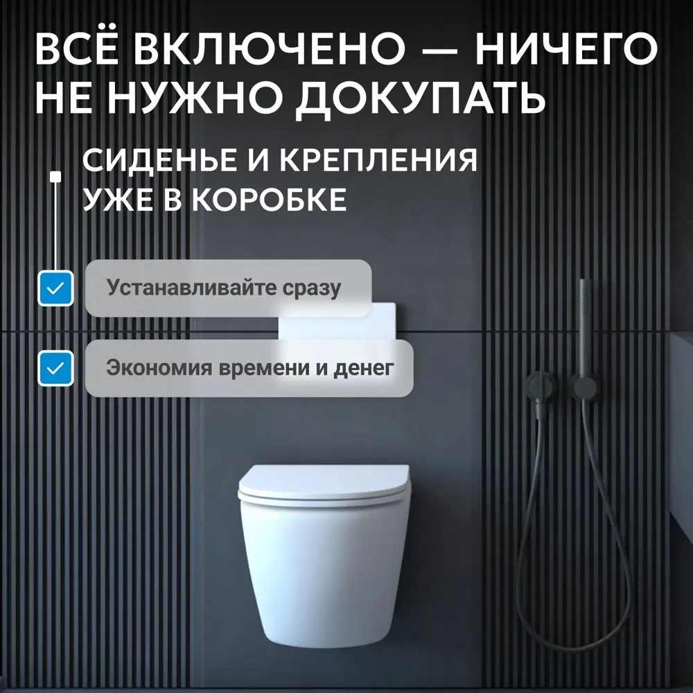 Фото 9 Унитаз Abber Bequem AC1100 подвесной белый, безободковый Фото 9 Унитаз Abber Bequem AC1100 подвесной белый, безободковый