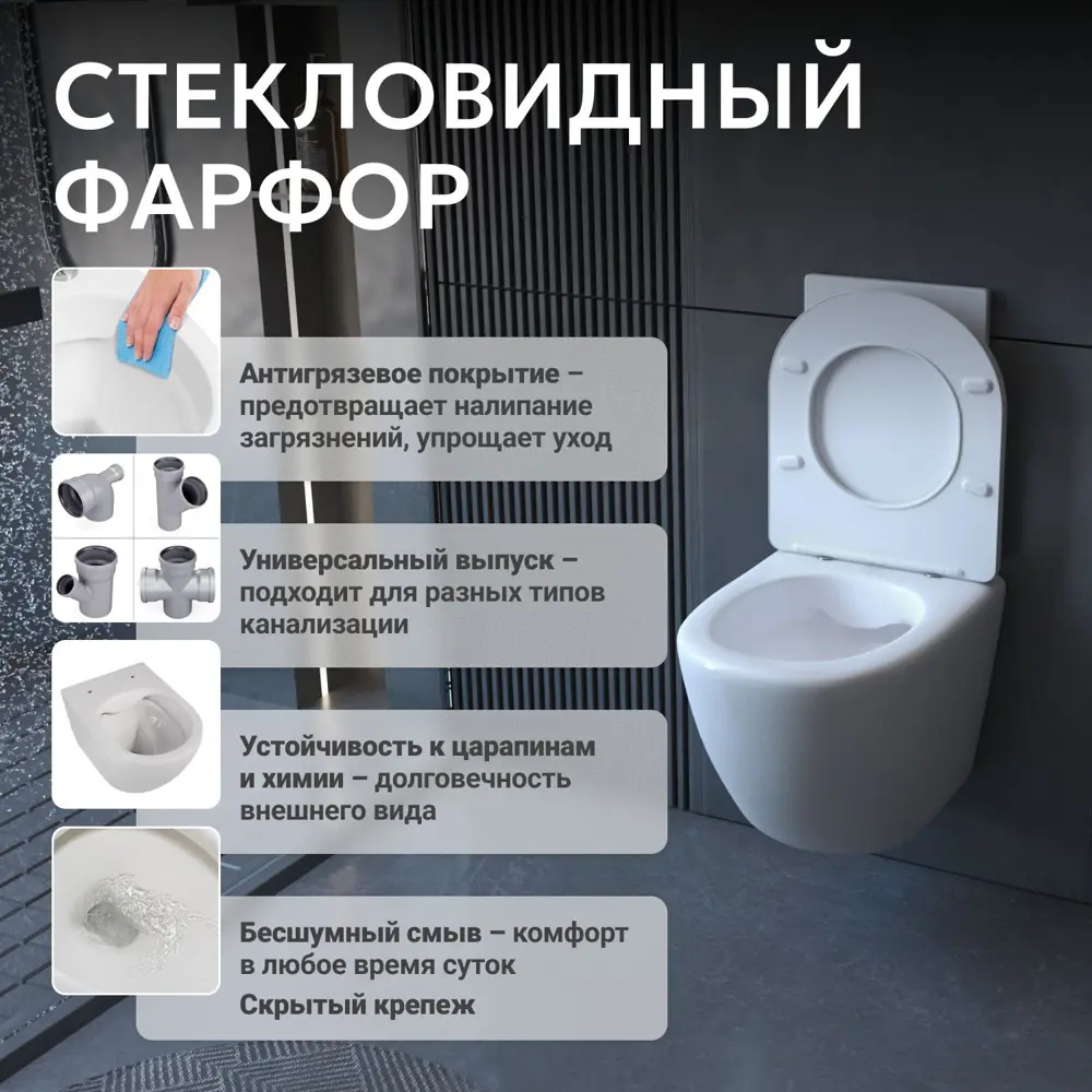 Фото 10 Унитаз Abber Bequem AC1100 подвесной белый, безободковый Фото 10 Унитаз Abber Bequem AC1100 подвесной белый, безободковый