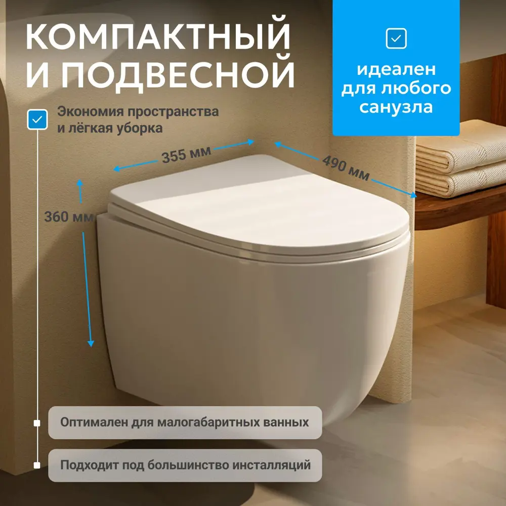 Фото 2 Унитаз подвесной Abber AC1100T безободковый с сиденьем микролифт Фото 2 Унитаз подвесной Abber AC1100T безободковый с сиденьем микролифт