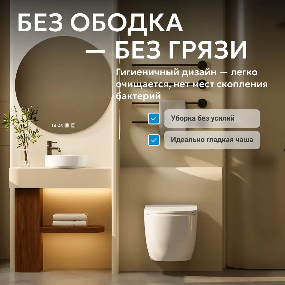 Фото 3 Унитаз подвесной Abber AC1100T безободковый с сиденьем микролифт Фото 3 Унитаз подвесной Abber AC1100T безободковый с сиденьем микролифт