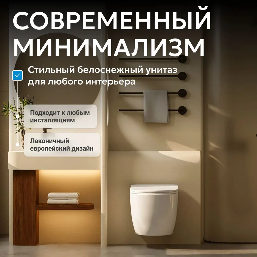 Фото 6 Унитаз подвесной Abber AC1100T безободковый с сиденьем микролифт Фото 6 Унитаз подвесной Abber AC1100T безободковый с сиденьем микролифт