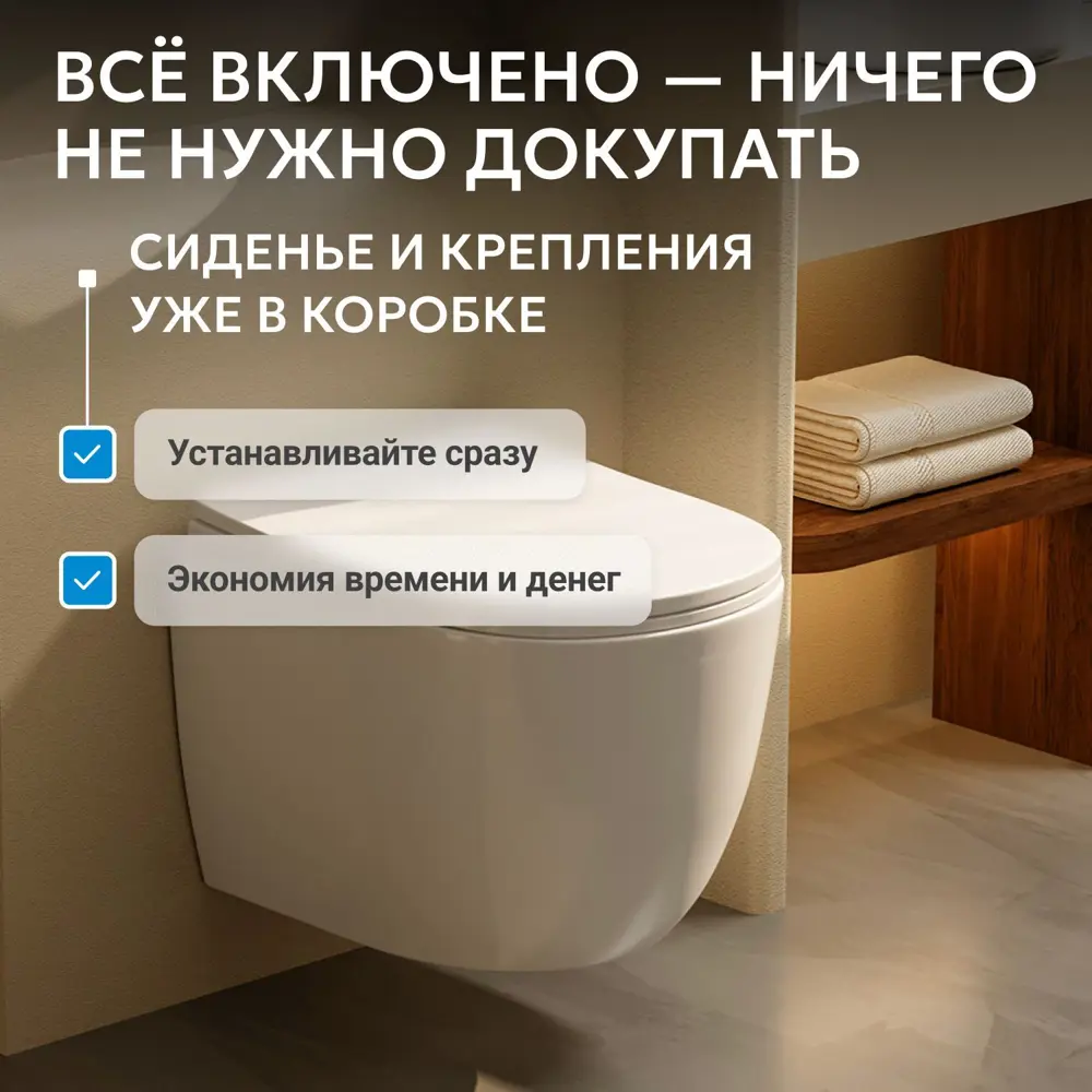 Фото 8 Унитаз подвесной Abber AC1100T безободковый с сиденьем микролифт Фото 8 Унитаз подвесной Abber AC1100T безободковый с сиденьем микролифт