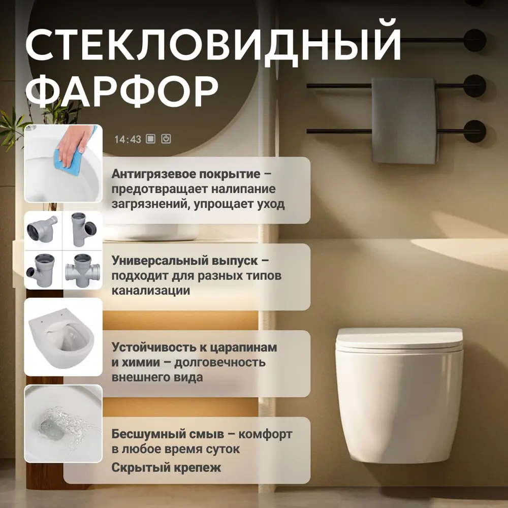Фото 9 Унитаз подвесной Abber AC1100T безободковый с сиденьем микролифт Фото 9 Унитаз подвесной Abber AC1100T безободковый с сиденьем микролифт