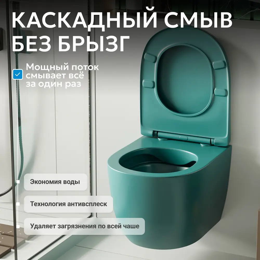 Фото 5 Унитаз подвесной Abber AC1101MBG безободковый с сиденьем микролифт Фото 5 Унитаз подвесной Abber AC1101MBG безободковый с сиденьем микролифт