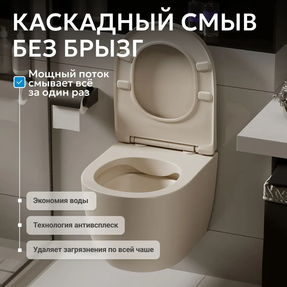 Фото 5 Унитаз подвесной Abber AC1101MBE безободковый с сиденьем микролифт Фото 5 Унитаз подвесной Abber AC1101MBE безободковый с сиденьем микролифт