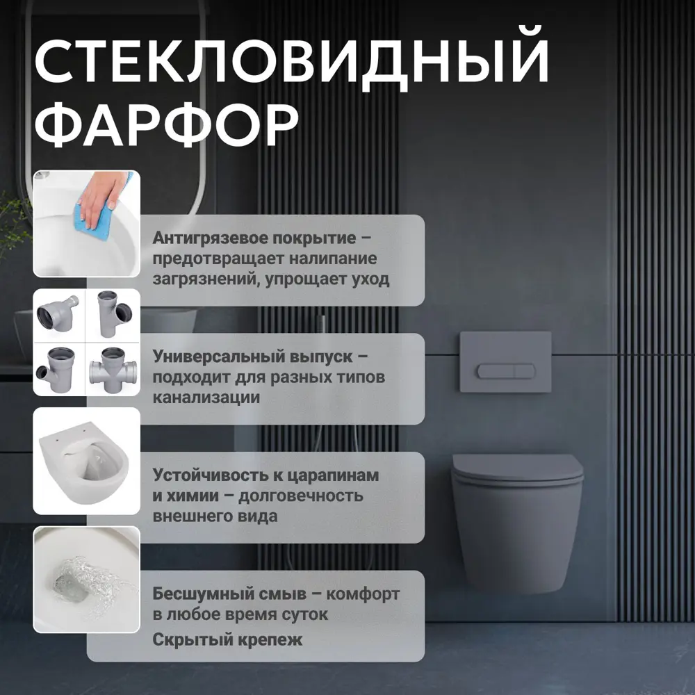 Фото 10 Унитаз Abber Bequem AC1101MG подвесной серый матовый, безободковый Фото 10 Унитаз Abber Bequem AC1101MG подвесной серый матовый, безободковый