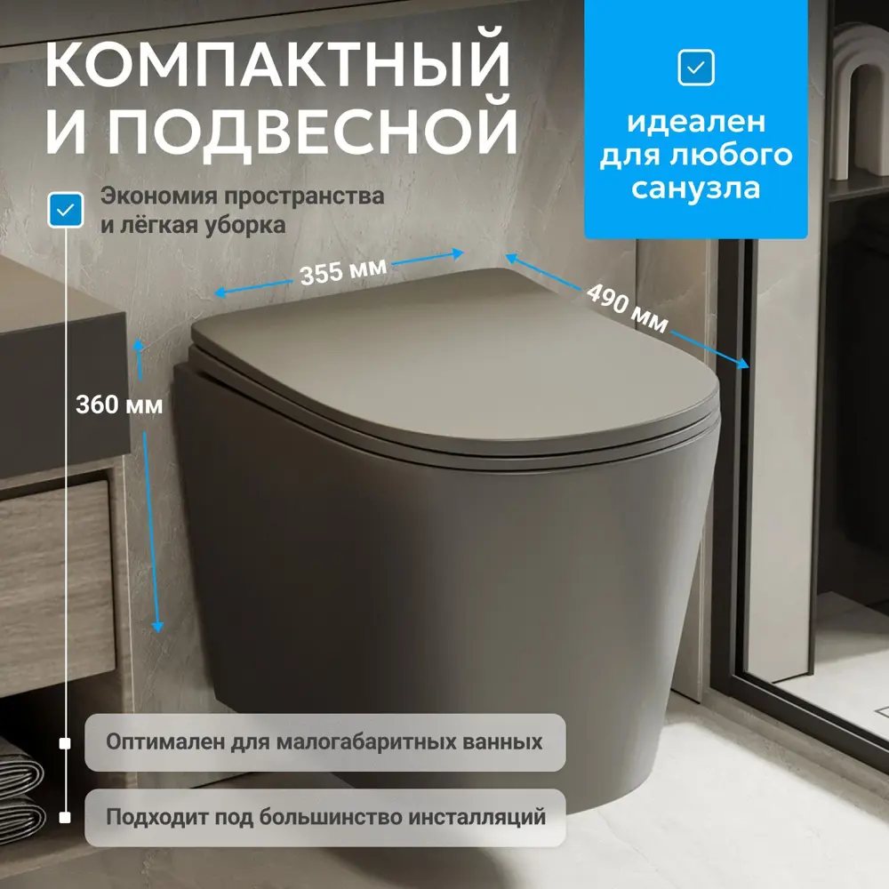 Фото 2 Унитаз подвесной Abber AC1102TMG безободковый с сиденьем микролифт Фото 2 Унитаз подвесной Abber AC1102TMG безободковый с сиденьем микролифт