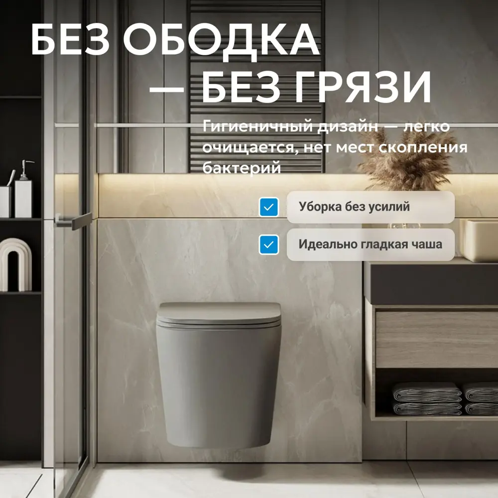 Фото 3 Унитаз подвесной Abber AC1102TMG безободковый с сиденьем микролифт Фото 3 Унитаз подвесной Abber AC1102TMG безободковый с сиденьем микролифт