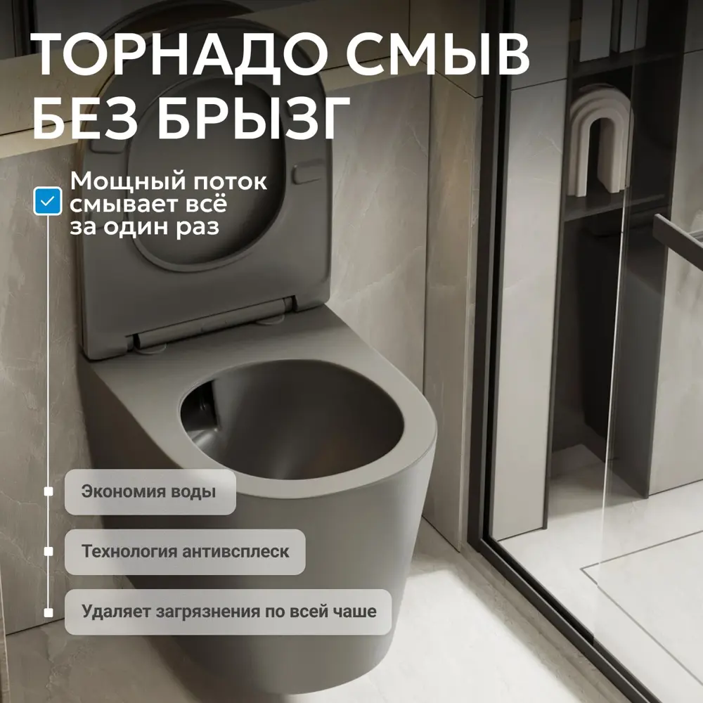 Фото 4 Унитаз подвесной Abber AC1102TMG безободковый с сиденьем микролифт Фото 4 Унитаз подвесной Abber AC1102TMG безободковый с сиденьем микролифт