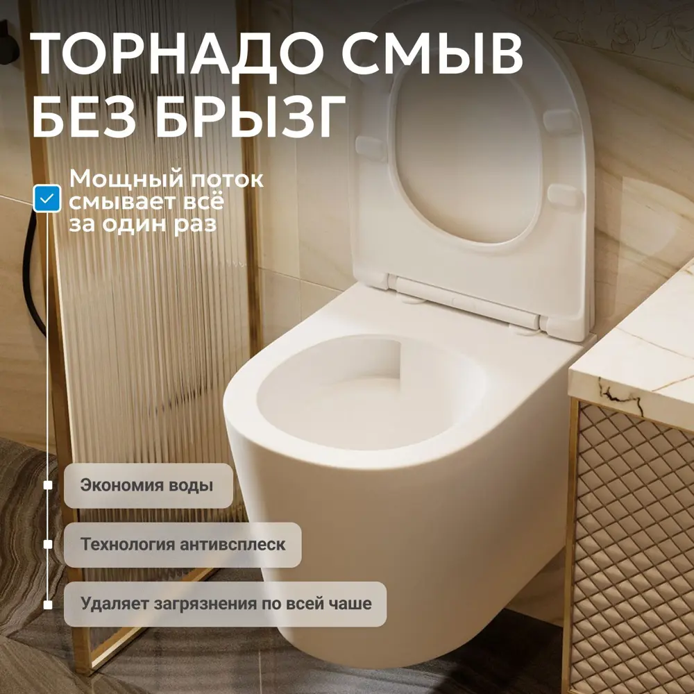 Фото 4 Унитаз подвесной Abber AC1102TMW безободковый с сиденьем микролифт Фото 4 Унитаз подвесной Abber AC1102TMW безободковый с сиденьем микролифт